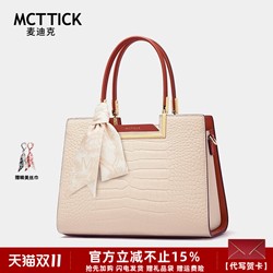 Medic Women's Bag Genuine Leather Elegant Mother's Bag Gift New Middle-Aged Women's Handbag Wedding Bag Large Capacity Medic Women's Bag Genuine Leather Elegant Mother's Bag Gift New Middle-Aged Women's Handbag Wedding Bag Large Capacity