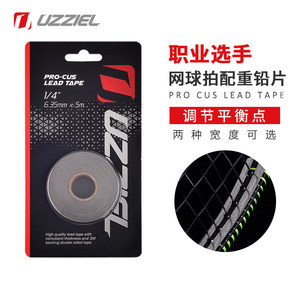 Uzziel Uzel Tennis Shooting Custom Player uses fishing golf heavy lead tablets plus heavy tablets
 Uzziel Uzel Tennis Shooting Custom Player uses fishing golf heavy lead tablets plus heavy tablets