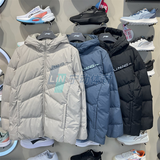 Li Ning fitness series men's 2025 winter style water-repellent three-dimensional cut 80% duck down short down jacket AYMU079
Li Ning fitness series men's 2025 winter style water-repellent three-dimensional cut 80% duck down short down jacket AYMU079