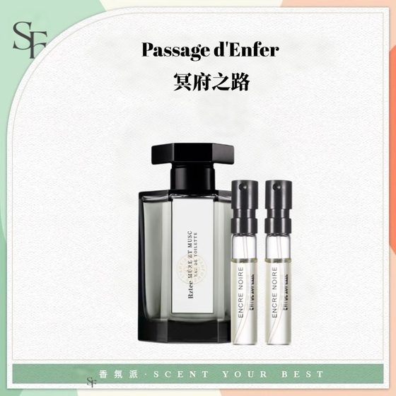 The Road to the Underworld is a rich version of the crazy love absinthe exquisite black coffee Brittany's air fig perfume sample
The Road to the Underworld is a rich version of the crazy love absinthe exquisite black coffee Brittany's air fig perfume sample