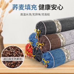 German cervical vertebra pillow, buckwheat skin small pillow, cervical vertebra sleeping pillow, sleep cylindrical mugwort single neck pillow German cervical vertebra pillow, buckwheat skin small pillow, cervical vertebra sleeping pillow, sleep cylindrical mugwort single neck pillow