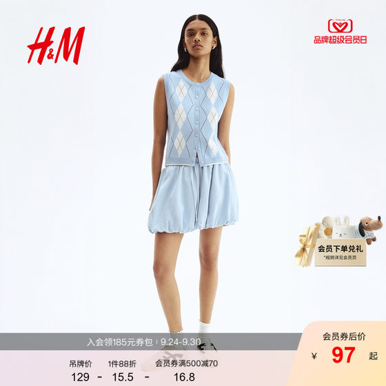 HM Women's Horse Clip 2025 Summer New Style Fine Knitted Vest 1304359
HM Women's Horse Clip 2025 Summer New Style Fine Knitted Vest 1304359