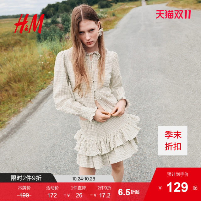 HM Women's Skirt 2025 Autumn New Drawstring Laminated High Waist Mini Skirt 1296491 
HM Women's Skirt 2025 Autumn New Drawstring Laminated High Waist Mini Skirt 1296491