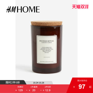 HMHOME furniture supplies large aromatherapy candle with cork cover glass candlestick household fragrance 0987278 
HMHOME furniture supplies large aromatherapy candle with cork cover glass candlestick household fragrance 0987278
