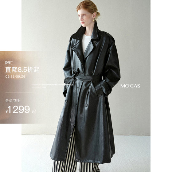 Mogas light and shadow narrative Heavy Industry Pressure Elastic Wire Classic Silhouette Long Pu Leather Trench Coat Women's Autumn
Mogas light and shadow narrative Heavy Industry Pressure Elastic Wire Classic Silhouette Long Pu Leather Trench Coat Women's Autumn