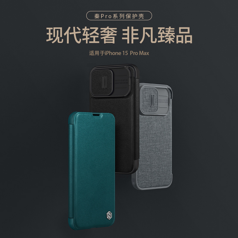 Nillkin Qin Pro Leather High End Premium – High Quality Magnetic Camera Lens Protection 15, 15 Plus, 15 Pro, 15 Pro Max