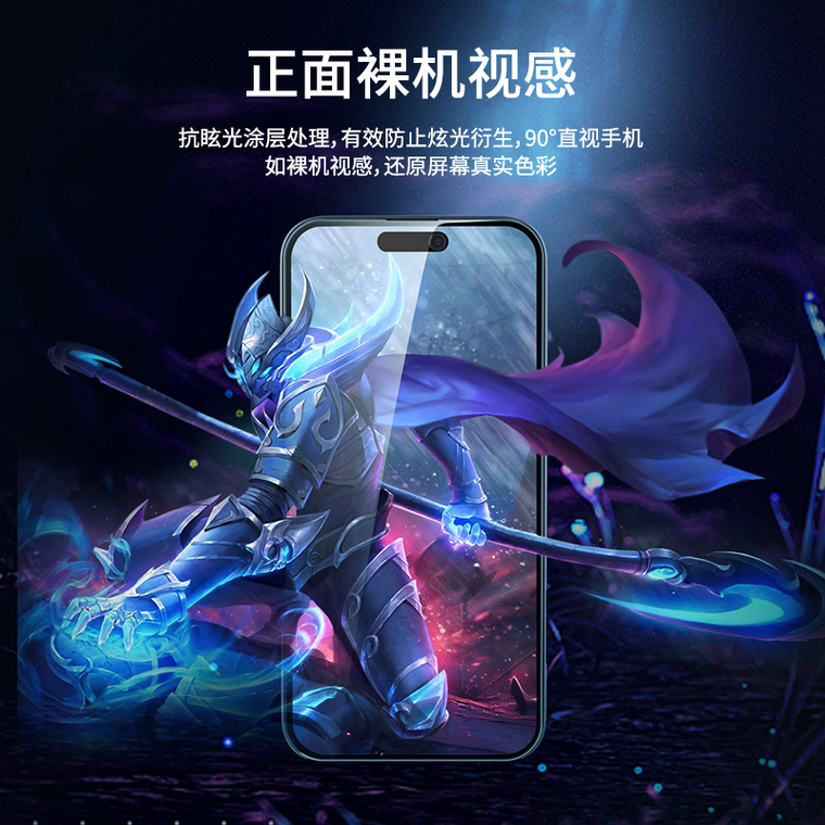 Nillkin Guardian Privacy TemperedFull Screen 1HD Pm Anti Fingerprint Accessories Film Anti Spy Privacy 15, 15 Plus, 15 Pro