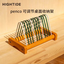HIGHTIDE desktop storage rack adjustable HIGHTIDE desktop storage rack adjustable