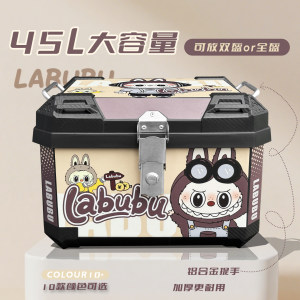 Large-capacity trunk Emma Xinri Yadi Q50 No. 9 8085c electric vehicle rear trunk motorcycle trunk 
Large-capacity trunk Emma Xinri Yadi Q50 No. 9 8085c electric vehicle rear trunk motorcycle trunk