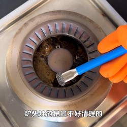 Gas Stove Cleaning Brush, Kitchen Stove Small Steel Brush, Powerful Decontamination Gas Stove Brush, Multi-Functional Brush for No Dead Corners or Gaps Gas Stove Cleaning Brush, Kitchen Stove Small Steel Brush, Powerful Decontamination Gas Stove Brush, Multi-Functional Brush for No Dead Corners or Gaps