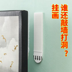 No-Drill Picture Hanging Tool for Wedding Photos, Wall-Mounted Frame with Magic Buckle, Traceless Adhesive, Velcro Picture Frame Adhesive Hook No-Drill Picture Hanging Tool for Wedding Photos, Wall-Mounted Frame with Magic Buckle, Traceless Adhesive, Velcro Picture Frame Adhesive Hook