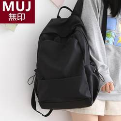 Japanese MUll Fashion NR Mori large capacity pure color backpack female K-style Easiest for match bag male high school backpack female Japanese MUll Fashion NR Mori large capacity pure color backpack female K-style Easiest for match bag male high school backpack female