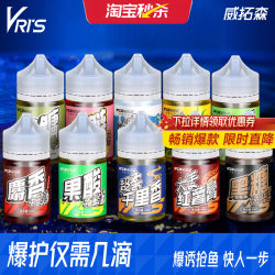 Weituosen Fishing Attractant, Thousand Miles Fragrance Fruit Acid Musk Wine, Autumn and Winter Wild Fishing Black Pit Crucian Carp and Carp Bait Attractant Weituosen Fishing Attractant, Thousand Miles Fragrance Fruit Acid Musk Wine, Autumn and Winter Wild Fishing Black Pit Crucian Carp and Carp Bait Attractant