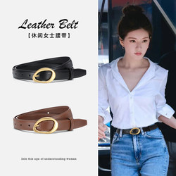 Rose-Style Genuine Leather Belt for Women, 2025 New Model, Designed to Match Jeans, with a Unique and High-End Feel for Summer Rose-Style Genuine Leather Belt for Women, 2025 New Model, Designed to Match Jeans, with a Unique and High-End Feel for Summer