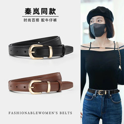 Women's Belt 2024 New Fashion Versatile Decorative Black Genuine Leather Belt for Women, Suitable for Jeans, with a High-End Feel Women's Belt 2024 New Fashion Versatile Decorative Black Genuine Leather Belt for Women, Suitable for Jeans, with a High-End Feel