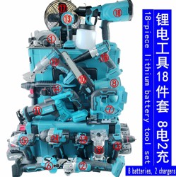 Foreign Trade Makita-Style Lithium Battery Tool Set Rechargeable Lithium Electric Hammer Angle Grinder Cutting Machine Electric Drill Electric Wrench Foreign Trade Makita-Style Lithium Battery Tool Set Rechargeable Lithium Electric Hammer Angle Grinder Cutting Machine Electric Drill Electric Wrench
