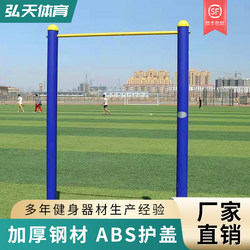 Outdoor Horizontal Bar Parallel Bar Community Square Outdoor Pull-Up Fitness Equipment Rib Wooden Frame Park Home High and Low Bars Outdoor Horizontal Bar Parallel Bar Community Square Outdoor Pull-Up Fitness Equipment Rib Wooden Frame Park Home High and Low Bars