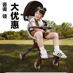 Baby Good V7 Is a Baby Stroller That Is Compact, Lightweight, and Can Be Folded with One Click, a Two-Way Stroller for Children Baby Good V7 Is a Baby Stroller That Is Compact, Lightweight, and Can Be Folded with One Click, a Two-Way Stroller for Children