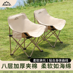 Jetbeam Moon Chair Outdoor Folding Chair Camping Chair Portable Fishing Stool Beach Chair Picnic Table and Chairs Jetbeam Moon Chair Outdoor Folding Chair Camping Chair Portable Fishing Stool Beach Chair Picnic Table and Chairs