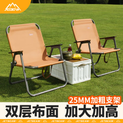Jetbeam Outdoor Folding Chair Kermit Chair Camping Leisure Portable Beach Chair Camping Fishing Picnic Chair Jetbeam Outdoor Folding Chair Kermit Chair Camping Leisure Portable Beach Chair Camping Fishing Picnic Chair