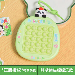 Cute Chubby Panda 25-Hole Squeeze Toy Cartoon Portable Stress Relief Toy for Girls, Best Friend Bag Charm Cute Chubby Panda 25-Hole Squeeze Toy Cartoon Portable Stress Relief Toy for Girls, Best Friend Bag Charm