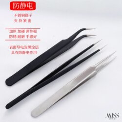 Mi Shini clip anti-static stainless steel Mi Shini clip anti-static stainless steel