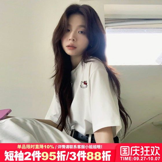 Korean simple style pure cotton white short-sleeved T-shirt for women 2025 new loose atmosphere versatile pure cotton top summer
Korean simple style pure cotton white short-sleeved T-shirt for women 2025 new loose atmosphere versatile pure cotton top summer