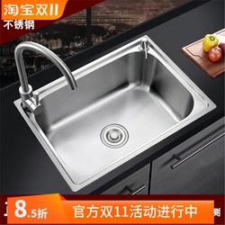 Sus304 Stainless Steel Sink Kitchen Sink Large Single Bowl Household Dishwashing Sink Vegetable Washing Basin Dishwashing Basin Vegetable Washing Basin Sus304 Stainless Steel Sink Kitchen Sink Large Single Bowl Household Dishwashing Sink Vegetable Washing Basin Dishwashing Basin Vegetable Washing Basin