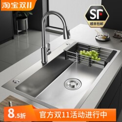 Nano-Coated Thickened 304 Stainless Steel Sink Single Bowl Household Kitchen Sink Dishwashing Basin Under-Counter Basin Nano-Coated Thickened 304 Stainless Steel Sink Single Bowl Household Kitchen Sink Dishwashing Basin Under-Counter Basin