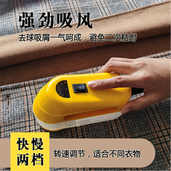 Covomati Lint Remover High-Power Dry Cleaning Shop Special Lint Shaver Clothes Lint Remover Covomati Lint Remover High-Power Dry Cleaning Shop Special Lint Shaver Clothes Lint Remover
