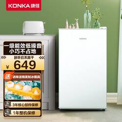 Konka Bc-100Gb1S Single-Door Energy-Saving Refrigerator Single-Door Energy-Efficient Small Refrigerator Konka Bc-100Gb1S Single-Door Energy-Saving Refrigerator Single-Door Energy-Efficient Small Refrigerator