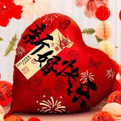 Wedding Room Decoration, Oversized Heart-Shaped Aluminum Foil Balloons, Wedding Photo Props, Wedding and Engagement Decorations, Wedding Supplies Collection Wedding Room Decoration, Oversized Heart-Shaped Aluminum Foil Balloons, Wedding Photo Props, Wedding and Engagement Decorations, Wedding Supplies Collection