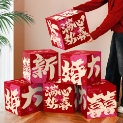 Wedding Room Decoration 3D Double Happiness Character Floor-Standing Ornaments Wedding New House Living Room Decoration Set Wedding Double Happiness Character Stack Box Wedding Room Decoration 3D Double Happiness Character Floor-Standing Ornaments Wedding New House Living Room Decoration Set Wedding Double Happiness Character Stack Box