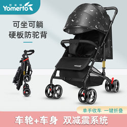 Baby Stroller Is Lightweight, Foldable, Can Sit and Lie Down, Suitable for Babies Aged 0 to 3 Years, One-Button Folding, a Great Tool for Taking the Baby Out, with Shock Absorption Baby Stroller Is Lightweight, Foldable, Can Sit and Lie Down, Suitable for Babies Aged 0 to 3 Years, One-Button Folding, a Great Tool for Taking the Baby Out, with Shock Absorption