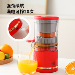 Wireless Orange Juicer, Electric Juicer, Multifunctional Portable Fruit Press, Fully Automatic Pulp Juice Separation Juicer Wireless Orange Juicer, Electric Juicer, Multifunctional Portable Fruit Press, Fully Automatic Pulp Juice Separation Juicer