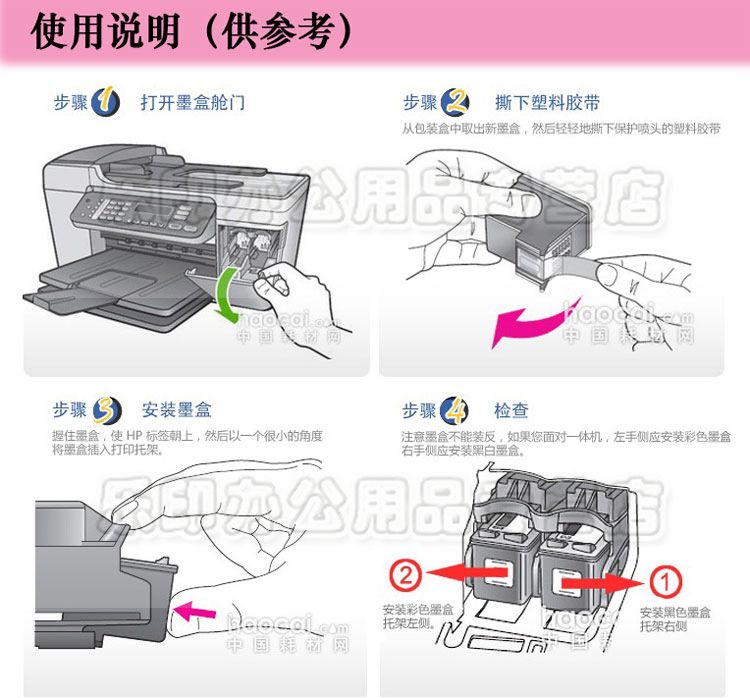 适用 佳能cl831墨盒大容量 831彩色 ip1180 ip1880 ip