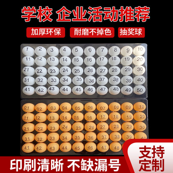 Bidding number selection ball lottery ball table tennis ball with number ball double color ball number draw ball custom table tennis ball Bidding number selection ball lottery ball table tennis ball with number ball double color ball number draw ball custom table tennis ball