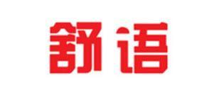 舒语 全包亚麻布专用座椅套 舒语 全包亚麻布专用座椅套