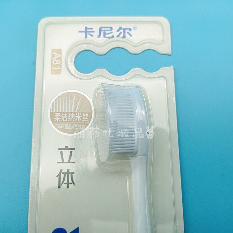 가르니에 나노항균칫솔 전국 무료배송 6개, 초 부드러운 칫솔모 청소 A81 입체형 -