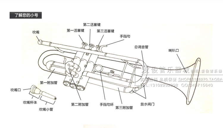 原装巴哈镀银小号巴哈小号乐器lt180s-98赠送价值600元大礼包限量