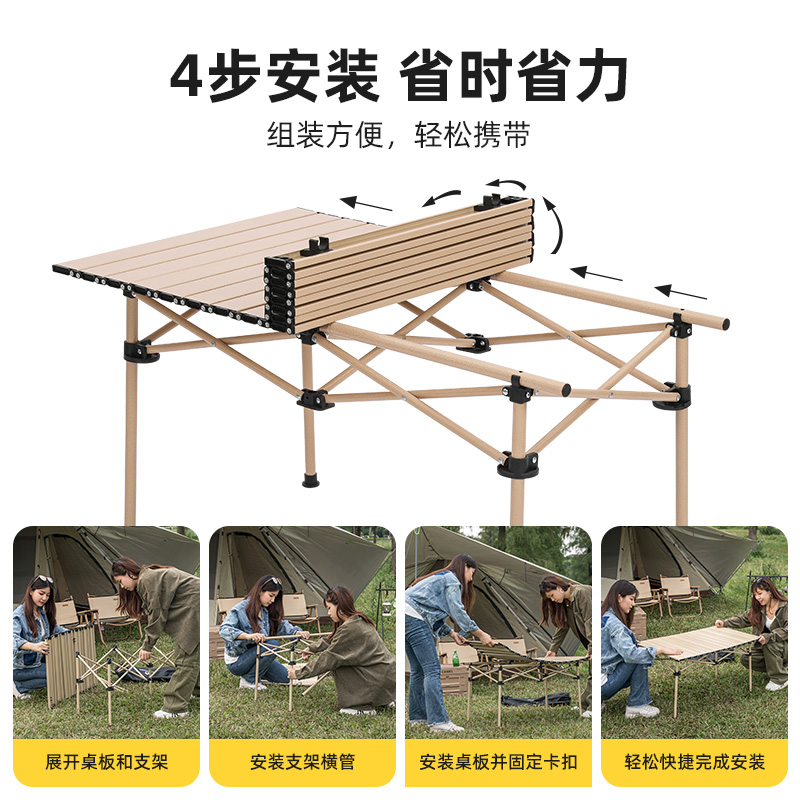 Camel 骆驼 铝合金户外折叠桌蛋卷桌 95*55*50cm 天猫优惠券折后￥149包邮（￥449-300）