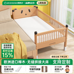 Solid Wood Children's Bed, Splicing Bed, Baby Crib, Beech Wood Baby Bed, Splicing Large Bed, Single Bed, Widened Bed, Suitable for Adults to Sleep on Solid Wood Children's Bed, Splicing Bed, Baby Crib, Beech Wood Baby Bed, Splicing Large Bed, Single Bed, Widened Bed, Suitable for Adults to Sleep on