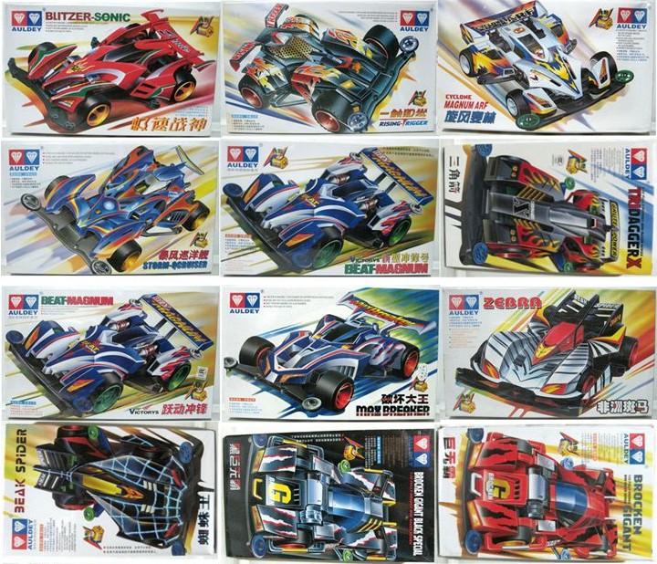 四驱兄弟巨无霸使用者 四驱兄弟巨无霸大钢牙