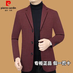 Pierre Cardin Men's Clothing Counter Genuine Spring and Autumn New Three-Button Suit Men's Jacket Business Casual Suit Pierre Cardin Men's Clothing Counter Genuine Spring and Autumn New Three-Button Suit Men's Jacket Business Casual Suit