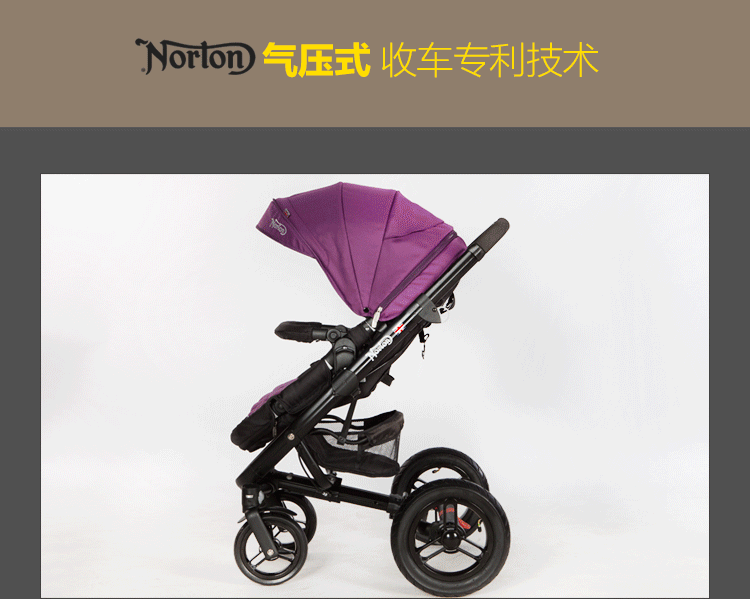 英国诺顿norton婴儿车pure高景观婴儿推车/婴儿手推车