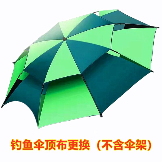 Waterproof fishing umbrella cloth replacement fishing umbrella cloth Large fishing umbrella sunscreen more folding fishing umbrella top cloth replacement
Waterproof fishing umbrella cloth replacement fishing umbrella cloth Large fishing umbrella sunscreen more folding fishing umbrella top cloth replacement