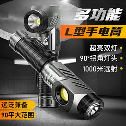 Mingjiu 2025 New Model Flashlight, Strong Light, Rechargeable, Ultra-Bright, Outdoor Long-Range, Portable, Magnetic Work Light, Ultra-Long Battery Life Mingjiu 2025 New Model Flashlight, Strong Light, Rechargeable, Ultra-Bright, Outdoor Long-Range, Portable, Magnetic Work Light, Ultra-Long Battery Life