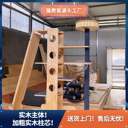 Large Solid Wood Cat Climbing Frame with Multi-Layer Platforms, Observation Deck, Space Capsule, Integrated Cat Toys, Cat Tree, Cat Villa, Slide Large Solid Wood Cat Climbing Frame with Multi-Layer Platforms, Observation Deck, Space Capsule, Integrated Cat Toys, Cat Tree, Cat Villa, Slide