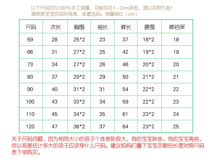 新款秋冬纯棉婴儿内衣宝宝秋裤对扣平腰裤彩条全棉儿童秋衣秋裤