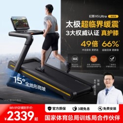 Merrick Phantom X5 High Incline Treadmill with Knee Protection, Home Use, Shock Absorption, Climbing, Weight Loss, Silent, Gym-Specific Merrick Phantom X5 High Incline Treadmill with Knee Protection, Home Use, Shock Absorption, Climbing, Weight Loss, Silent, Gym-Specific